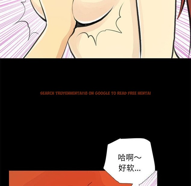 查看漫画撩妹筆記本 - 第25話 - www.tymanga.com中的3036589图片