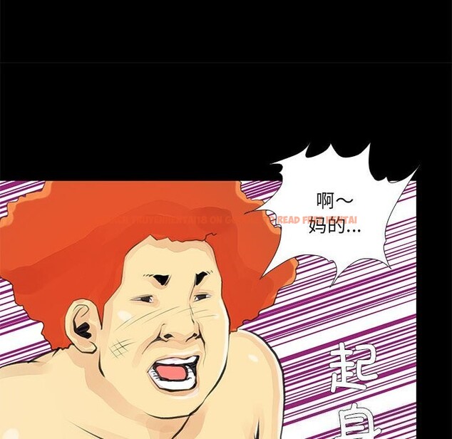 查看漫画撩妹筆記本 - 第25話 - www.tymanga.com中的3036593图片