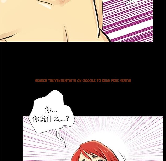 查看漫画撩妹筆記本 - 第25話 - www.tymanga.com中的3036594图片
