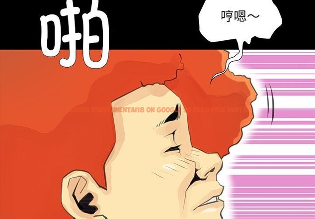 查看漫画撩妹筆記本 - 第26話 - www.tymanga.com中的3068447图片