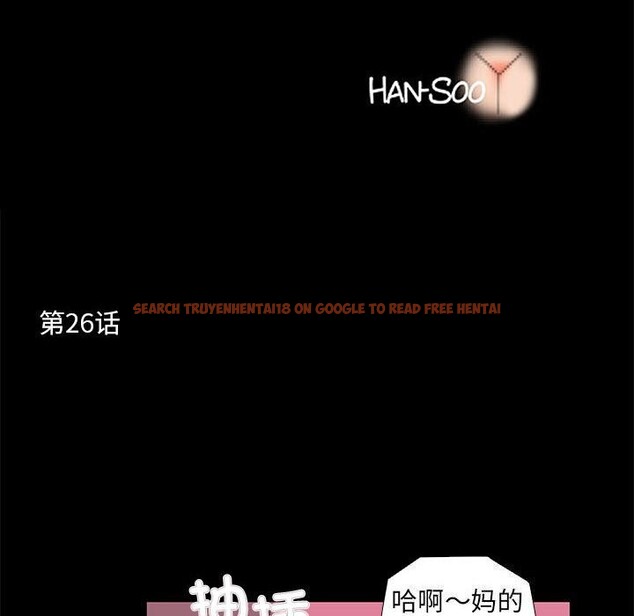 查看漫画撩妹筆記本 - 第26話 - www.tymanga.com中的3068450图片