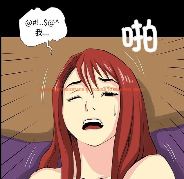 查看漫画撩妹筆記本 - 第26話 - www.tymanga.com中的3068452图片