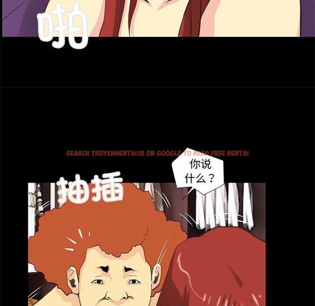 查看漫画撩妹筆記本 - 第26話 - www.tymanga.com中的3068453图片