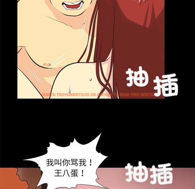查看漫画撩妹筆記本 - 第26話 - www.tymanga.com中的3068454图片