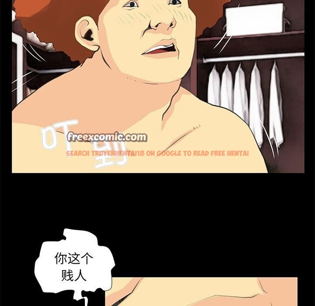 查看漫画撩妹筆記本 - 第26話 - www.tymanga.com中的3068457图片