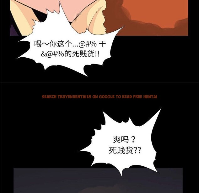 查看漫画撩妹筆記本 - 第26話 - www.tymanga.com中的3068460图片
