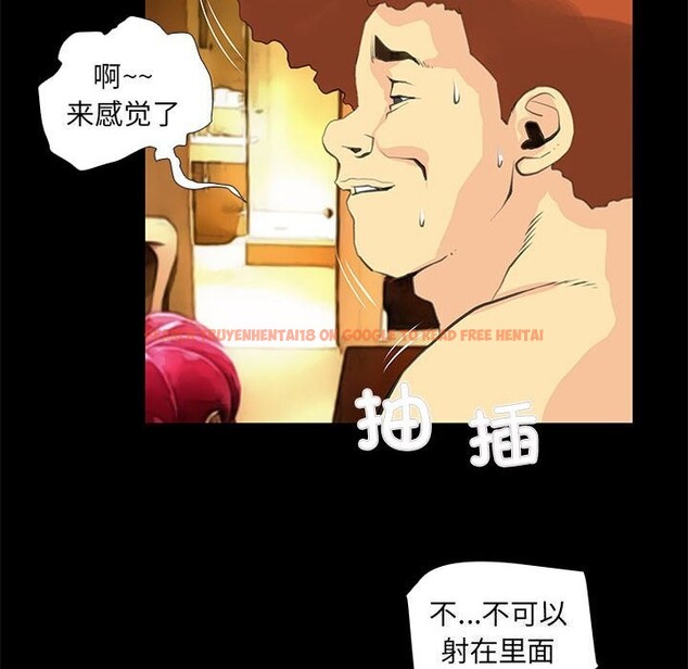 查看漫画撩妹筆記本 - 第26話 - www.tymanga.com中的3068468图片