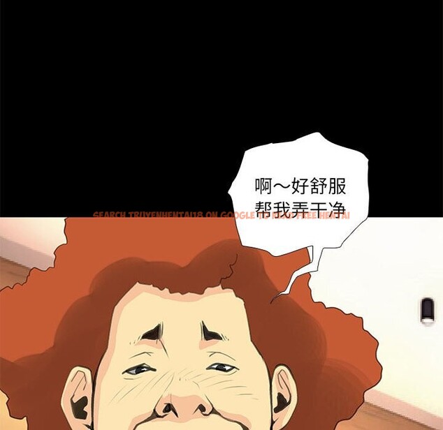 查看漫画撩妹筆記本 - 第26話 - www.tymanga.com中的3068480图片