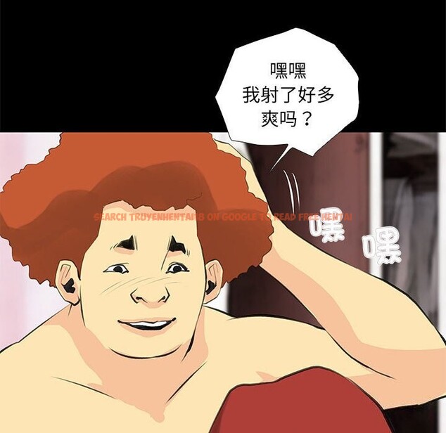 查看漫画撩妹筆記本 - 第26話 - www.tymanga.com中的3068486图片