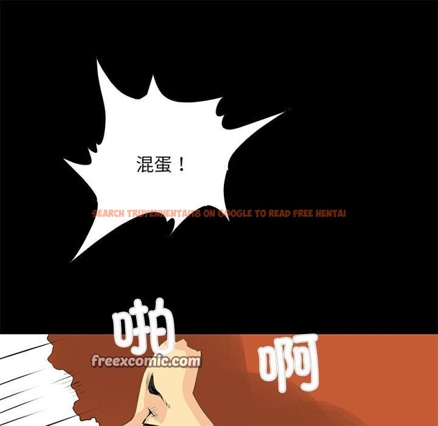 查看漫画撩妹筆記本 - 第26話 - www.tymanga.com中的3068489图片