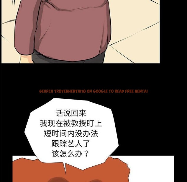 查看漫画撩妹筆記本 - 第26話 - www.tymanga.com中的3068497图片
