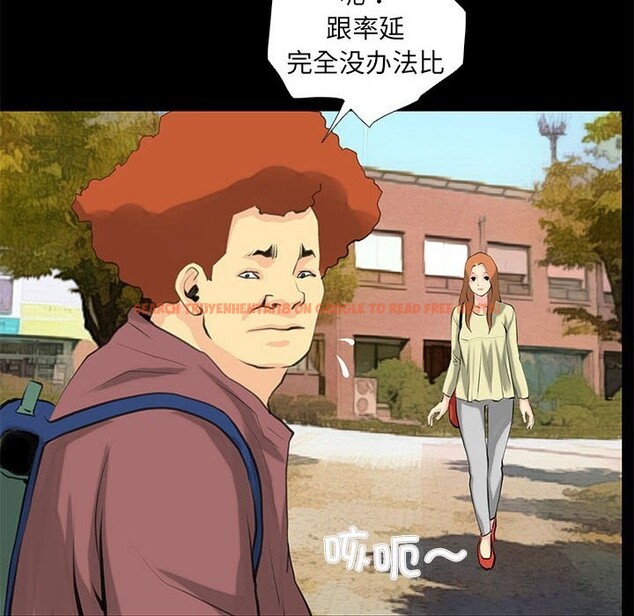 查看漫画撩妹筆記本 - 第26話 - www.tymanga.com中的3068502图片