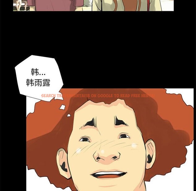 查看漫画撩妹筆記本 - 第26話 - www.tymanga.com中的3068504图片