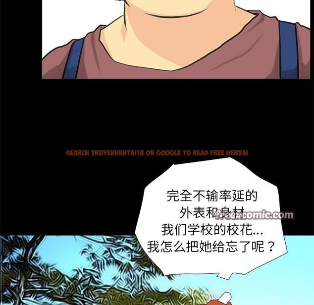 查看漫画撩妹筆記本 - 第26話 - www.tymanga.com中的3068505图片