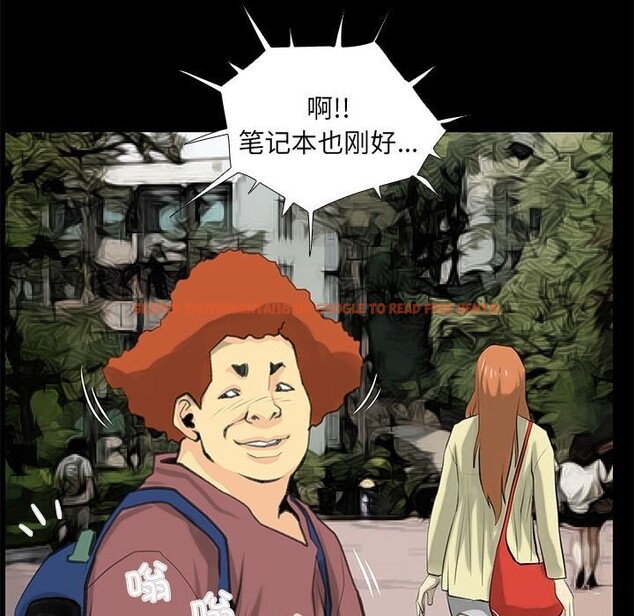 查看漫画撩妹筆記本 - 第26話 - www.tymanga.com中的3068509图片
