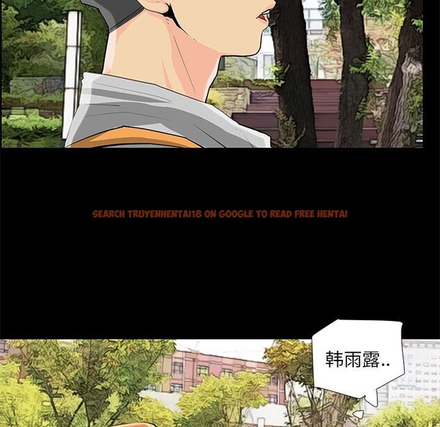 查看漫画撩妹筆記本 - 第27話 - www.tymanga.com中的3090968图片