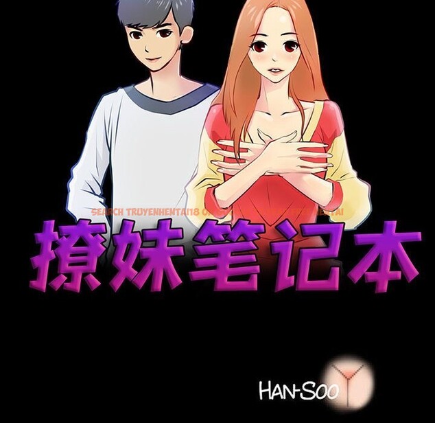 查看漫画撩妹筆記本 - 第27話 - www.tymanga.com中的3090973图片