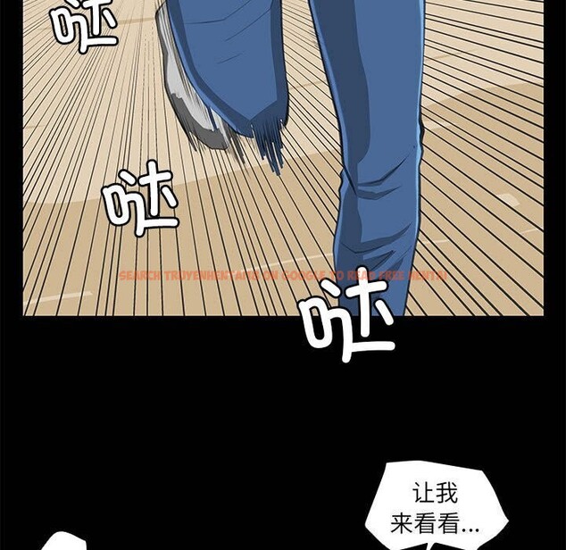 查看漫画撩妹筆記本 - 第27話 - www.tymanga.com中的3090980图片