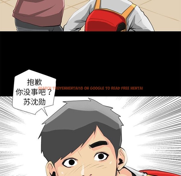 查看漫画撩妹筆記本 - 第27話 - www.tymanga.com中的3090985图片