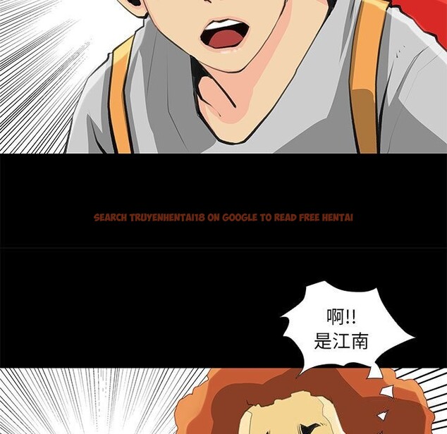 查看漫画撩妹筆記本 - 第27話 - www.tymanga.com中的3090986图片