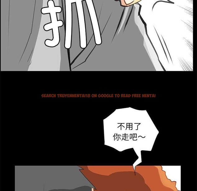查看漫画撩妹筆記本 - 第27話 - www.tymanga.com中的3090990图片