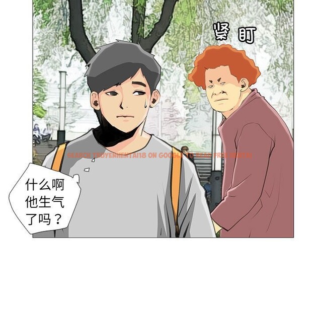 查看漫画撩妹筆記本 - 第27話 - www.tymanga.com中的3090994图片