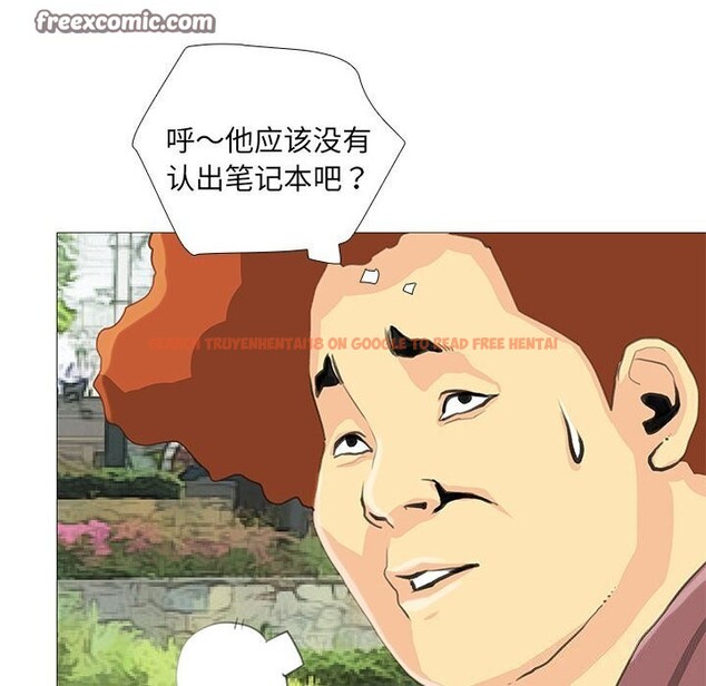 查看漫画撩妹筆記本 - 第27話 - www.tymanga.com中的3090995图片