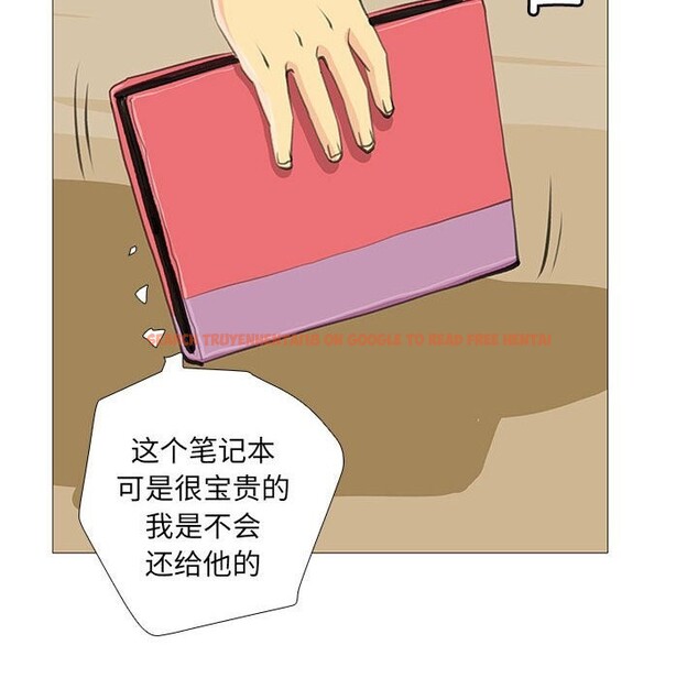 查看漫画撩妹筆記本 - 第27話 - www.tymanga.com中的3090997图片