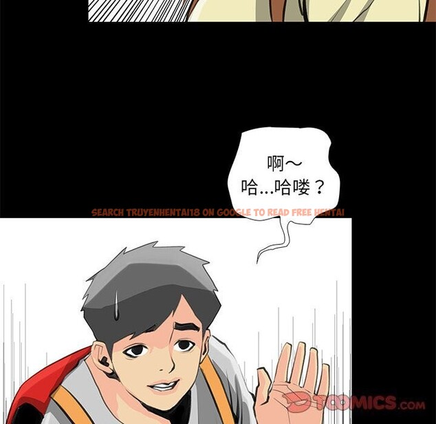 查看漫画撩妹筆記本 - 第27話 - www.tymanga.com中的3091013图片