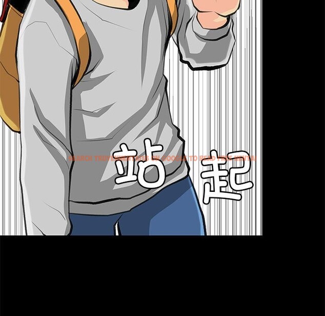 查看漫画撩妹筆記本 - 第27話 - www.tymanga.com中的3091014图片