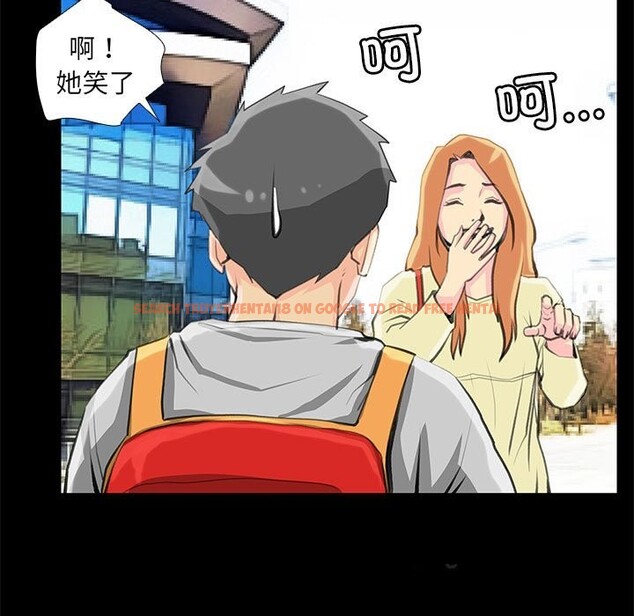 查看漫画撩妹筆記本 - 第27話 - www.tymanga.com中的3091018图片