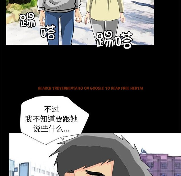 查看漫画撩妹筆記本 - 第27話 - www.tymanga.com中的3091023图片