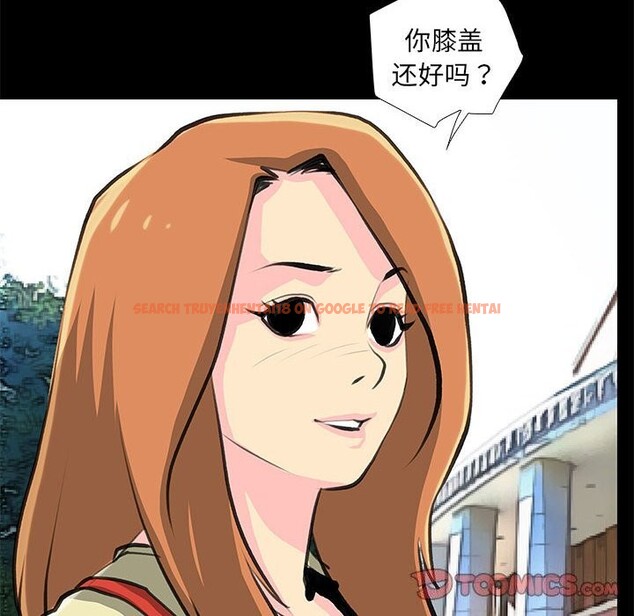 查看漫画撩妹筆記本 - 第27話 - www.tymanga.com中的3091025图片