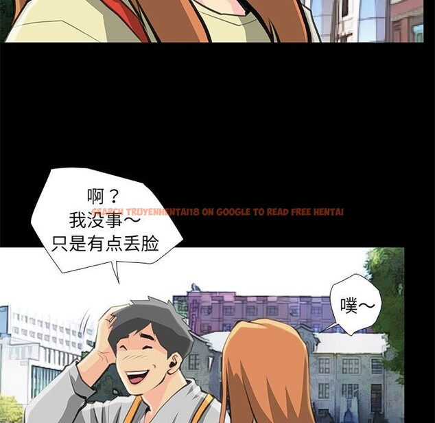 查看漫画撩妹筆記本 - 第27話 - www.tymanga.com中的3091026图片