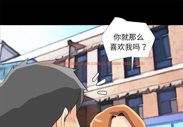 查看漫画撩妹筆記本 - 第28話 - www.tymanga.com中的3117435图片