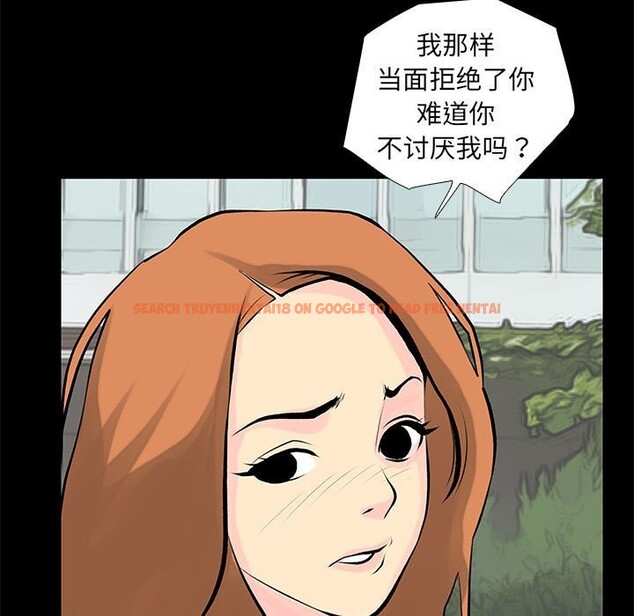 查看漫画撩妹筆記本 - 第28話 - www.tymanga.com中的3117439图片