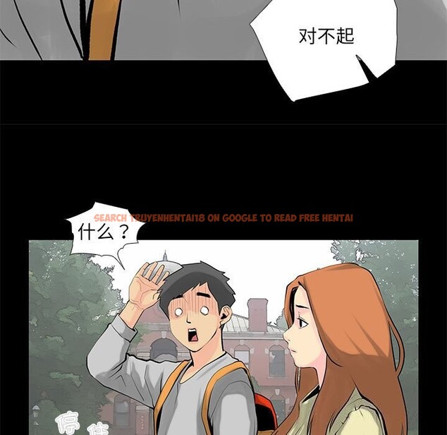 查看漫画撩妹筆記本 - 第28話 - www.tymanga.com中的3117443图片