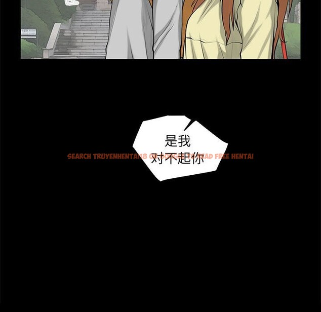 查看漫画撩妹筆記本 - 第28話 - www.tymanga.com中的3117444图片