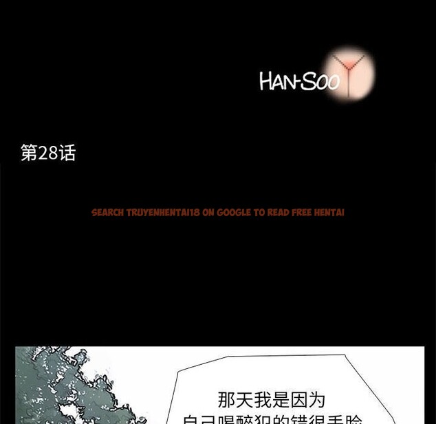 查看漫画撩妹筆記本 - 第28話 - www.tymanga.com中的3117446图片