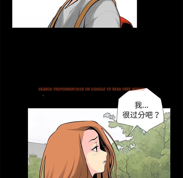 查看漫画撩妹筆記本 - 第28話 - www.tymanga.com中的3117449图片