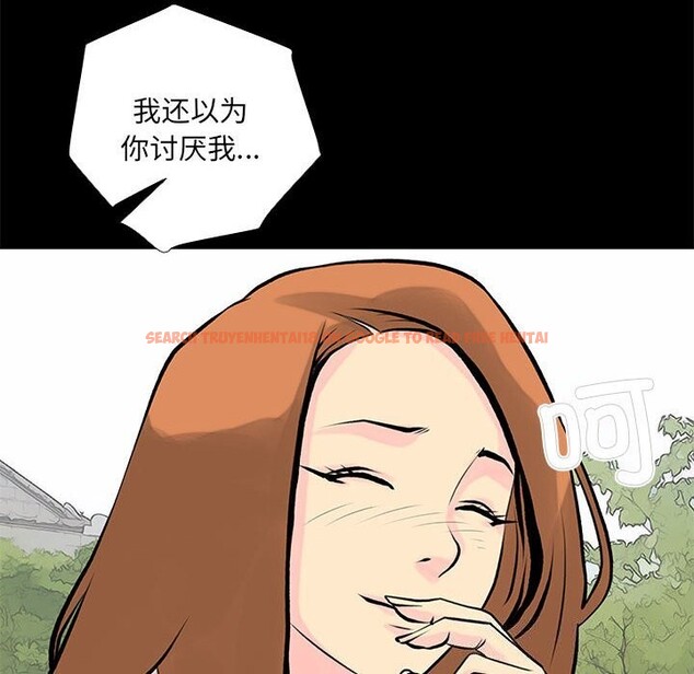 查看漫画撩妹筆記本 - 第28話 - www.tymanga.com中的3117456图片