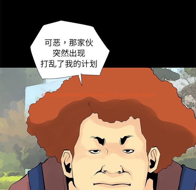 查看漫画撩妹筆記本 - 第28話 - www.tymanga.com中的3117459图片