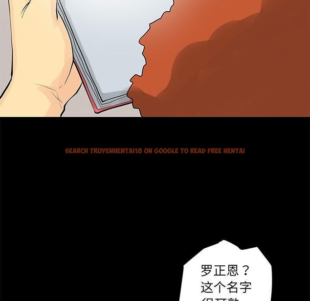 查看漫画撩妹筆記本 - 第28話 - www.tymanga.com中的3117467图片