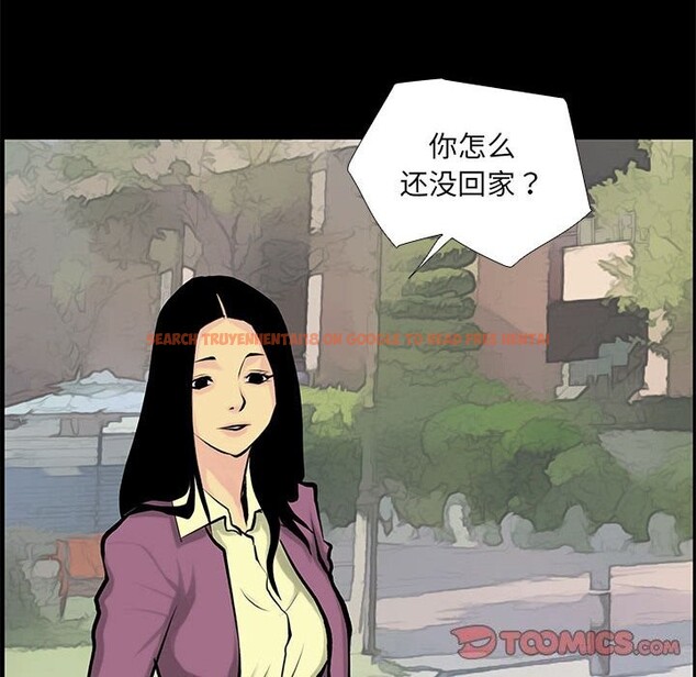 查看漫画撩妹筆記本 - 第28話 - www.tymanga.com中的3117472图片