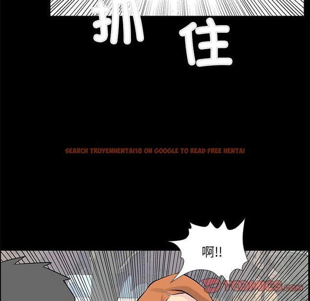 查看漫画撩妹筆記本 - 第28話 - www.tymanga.com中的3117484图片