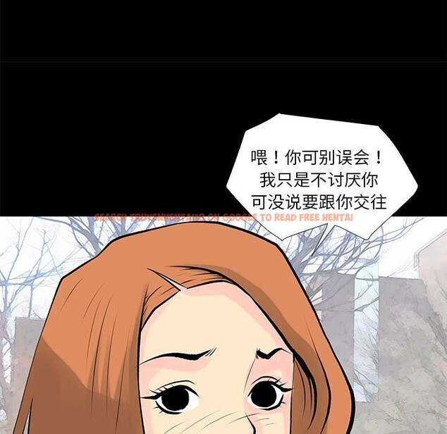 查看漫画撩妹筆記本 - 第28話 - www.tymanga.com中的3117486图片