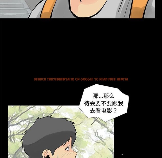 查看漫画撩妹筆記本 - 第28話 - www.tymanga.com中的3117489图片