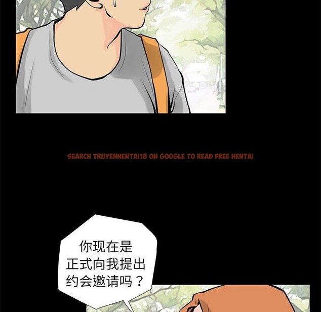 查看漫画撩妹筆記本 - 第28話 - www.tymanga.com中的3117490图片