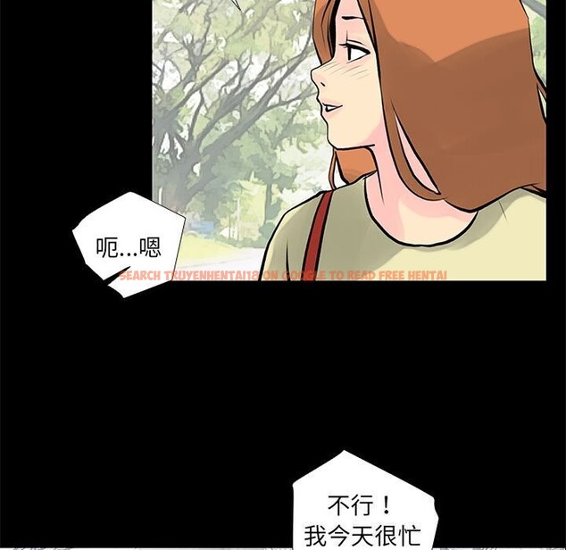 查看漫画撩妹筆記本 - 第28話 - www.tymanga.com中的3117491图片