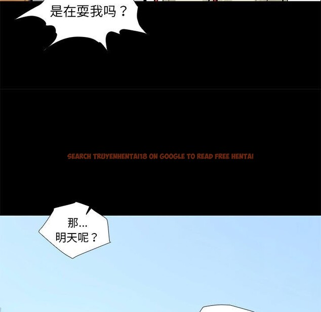 查看漫画撩妹筆記本 - 第28話 - www.tymanga.com中的3117493图片
